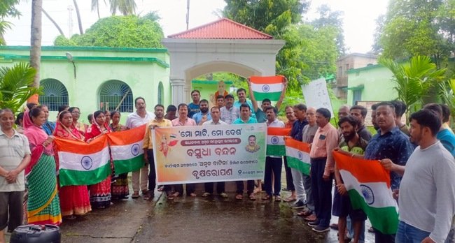 ବାଲେଶ୍ୱର ସଦର ବିଜେପିର ‘ମୋ ମାଟି, ମୋ ଦେଶ’ ଅଭିଯାନ ଆରମ୍ଭ