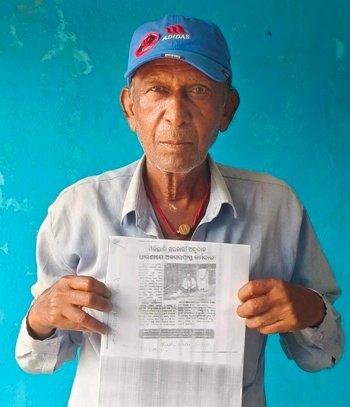 କାଶିନାଥଙ୍କୁ ସରକାରି ଅନୁଦାନ ମିଳିବ କେବେ?