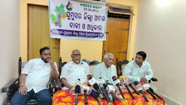 ପାଣ୍ଡିଆନ ଙ୍କ ଗ୍ରସ୍ତ ପୁର୍ବରୁ ମୁଣ୍ଡ ଟେକିଲା ଘୁମୁସର ଜିଲ୍ଲା ଦାବି