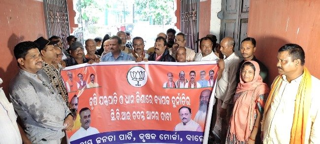 କୃଷି ଓ କୃଷକଙ୍କ ବହୁବିଧ ସମସ୍ୟା ସମ୍ବଳିତ ଦାବିପତ୍ର ଉପଜିଲ୍ଲାପାଳଙ୍କୁ ପ୍ରଦାନ