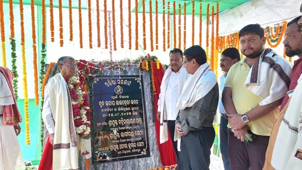 ବ୍ଲକସ୍ତରୀୟ ଲାଇବ୍ରେରୀ ଭବନର ଭିତ୍ତିପ୍ରସ୍ତର ସ୍ଥାପନ