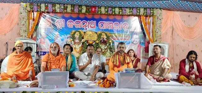 ପୋଲସରାରେ ଶ୍ରୀଜଗନ୍ନାଥଙ୍କ ପାଞ୍ଚରାତ୍ର ପ୍ରବଚନ ଓ ଘୃତଯଜ୍ଞ