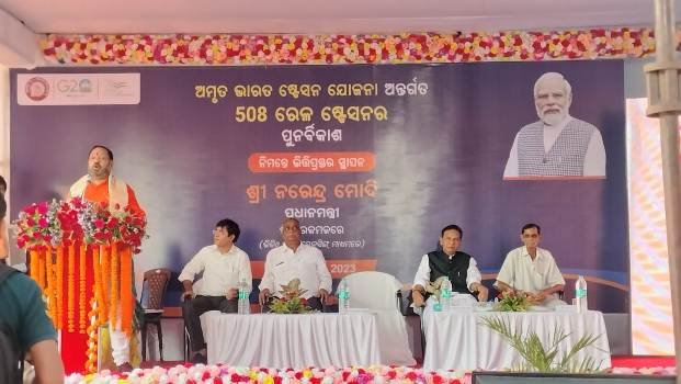 ଅମୃତ ଭାରତ ଯୋଜନାରେ ଯୋଡିହେଲା ଭବାନୀପାଟଣା ରେଳ ଷ୍ଟେସନ