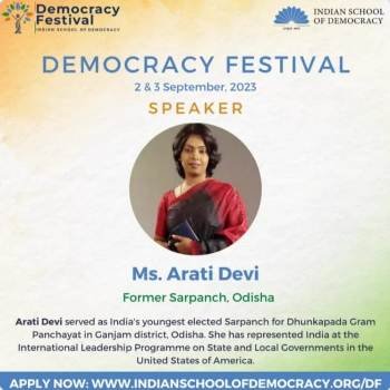 " ଭାରତୀୟ ଗଣତନ୍ତ୍ର ପାଠଶାଳା " ରେ ଯୋଗଦେବେ ଆରତୀ ଦେବୀ