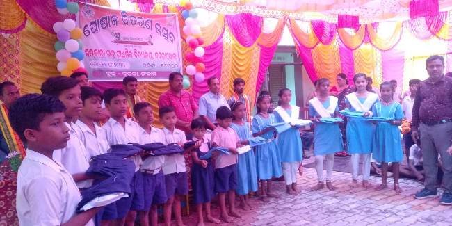 ଦାଦରାଖୋଲ ବିଦ୍ୟାଳୟରେ ପୋଷାକ ବଣ୍ଟନ ମେଳା