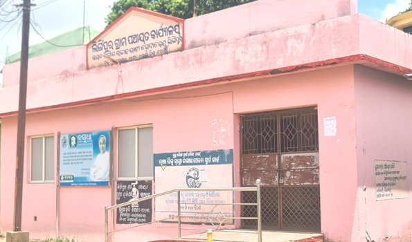 ଲିଙ୍ଗିପୁର ପଂଚାୟତ ବ୍ୟାପକ ଦୁର୍ନୀତି