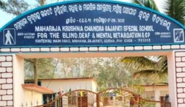 ଏମ୍ କେ ସି ଜି ସ୍ଵତନ୍ତ୍ର ବିଦ୍ୟାଳୟରେ ମହାଦୁର୍ନୀତି