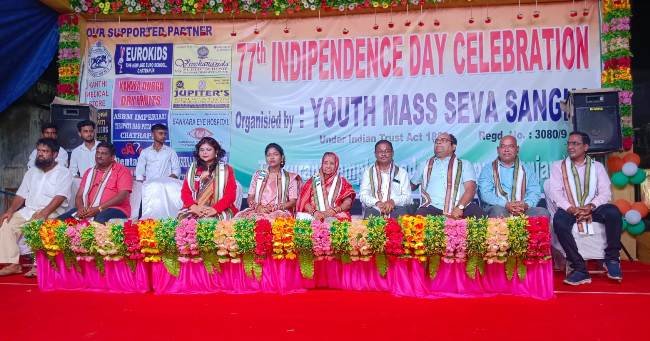 ୭୭ ତମ ସ୍ବାଧୀନତା ଦିବସ ଅବସରରେ ରଙ୍ଗାରଙ୍ଗ ସାଂସ୍କୃତିକ କାର୍ଯ୍ୟକ୍ରମ