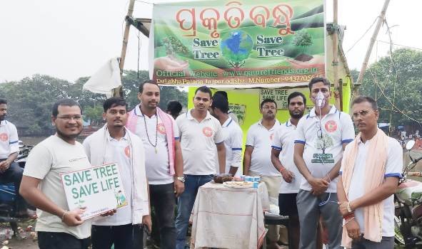 ବୃକ୍ଷରୋପଣ ପାଇଁ ସଚେତନତା