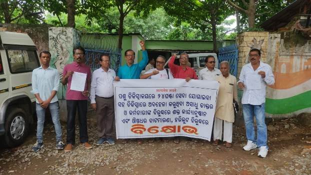 ପଲିଥିନ ବନ୍ଦ କରିବାସହ ପ୍ରାଣୀ ଚିକିତ୍ସାଳୟରେ ଚରମ ଅବହେଳା ବିରୁଦ୍ଧରେ ବିକ୍ଷୋଭ