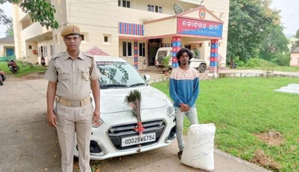 ଗଞ୍ଜେଇ ଭର୍ତ୍ତି କାର୍ ଜବତ