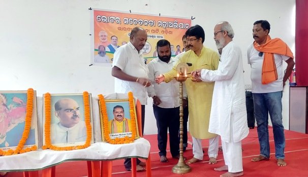 ବିଜେପିର ଭୋଟର ସଚେତନତା ମହାଅଭିଯାନ କର୍ମଶାଳା ଅନୁଷ୍ଠିତ