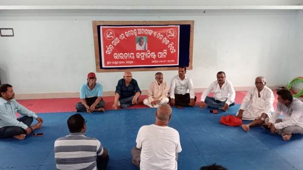 ଭାରତୀୟ କମ୍ୟୁନିଷ୍ଟ ପାର୍ଟି ପକ୍ଷରୁ ପୂର୍ବତନ ବ୍ଲକ ଅଧ୍ୟକ୍ଷ ତୃତୀୟ ଶ୍ରାଦ୍ଧ ଦିବସ ପାଳିତ