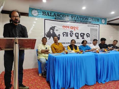 ସତ୍ୟ ସାହୁଙ୍କ ‘ମାଟି ଘୁଙ୍ଗୁର’ ଲୋକାର୍ପିତ