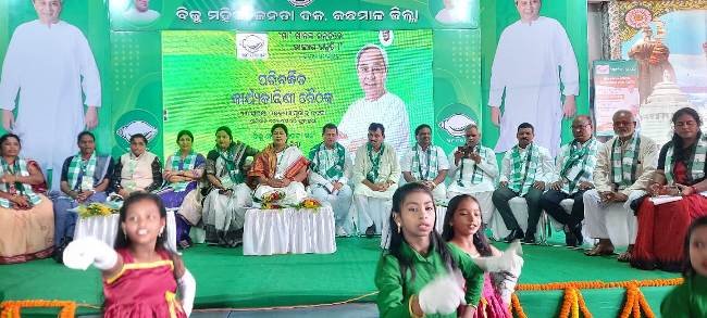 ବିଜୁ ମହିଳା ଜନତା ଦଳ କନ୍ଧମାଳ ପକ୍ଷରୁ ଜିଲା ସ୍ତରୀୟ ପରିବର୍ଦ୍ଧିତ କାର୍ଯ୍ୟକାରିଣୀ ବୈଠକ