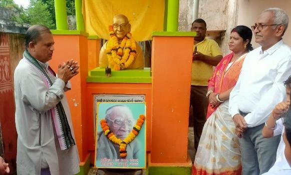 ୧୨୧ତମ ପଦ୍ମଶ୍ରୀ ଡ଼: ସତ୍ୟନାରାୟଣ ରାଜୁଗୁରୁ ଙ୍କ ଜୟନ୍ତୀ ପାଳିତ
