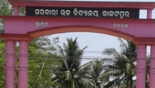 ସିସିଟିଭି ଚୋରିକରି ୨ ଛାତ୍ର ଗିରଫ