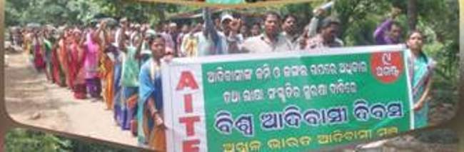 ଜଙ୍ଗଲ ସଂରକ୍ଷଣ ବିଲକୁ ପ୍ରତ୍ୟାହାର କରିବାକୁ ଆଦିବାସୀ ଦିବସରେ ଦାବି
