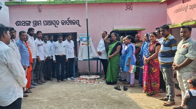 ଶାସଙ୍ଗ ପଞ୍ଚାୟତ ଓ ସମବାୟ ସମିତିରେ ସ୍ୱାଧିନତା ଦିବସ ପାଳିତ