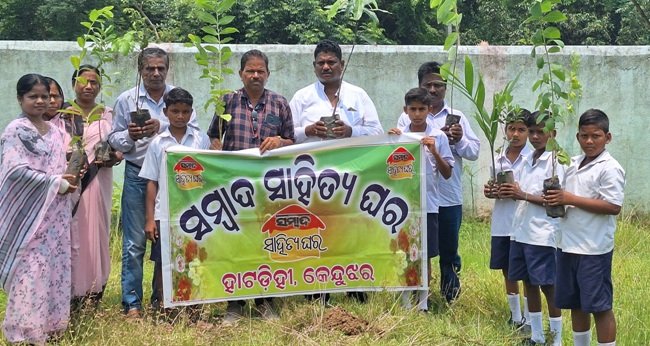 ଦନେଇପୁର ସ୍କୁଲରେ ଚାରାରୋପଣ