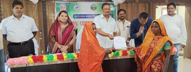 ବିଧାୟକଙ୍କ ଦ୍ୱାରା ମୁକ୍ତା ଯୋଜନାର କାର୍ଯ୍ୟାଦେଶ ବଣ୍ଟନ