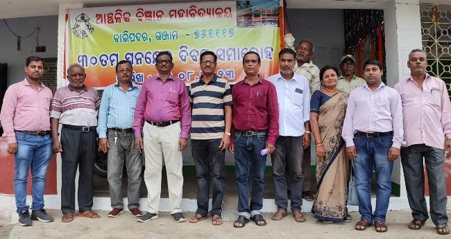 ବାଲିପଦର ଉଚ୍ଚ ମାଧ୍ୟମିକ ବିଦ୍ୟାଳୟର ୩୦ତମ ସ୍ବନକ୍ଷେତ୍ର ଦିବସ