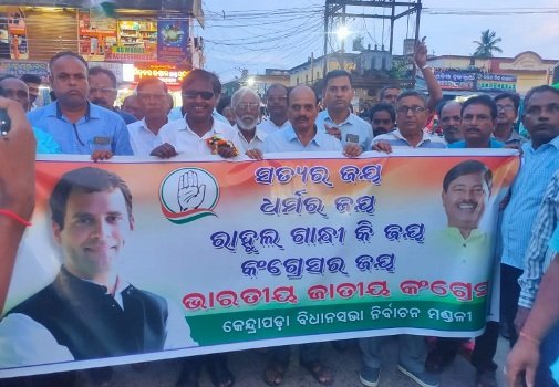 କଂଗ୍ରେସର ବିଜୟ ଶୋଭାଯାତ୍ରା,ରାହୁଲ ଗାନ୍ଧୀ ଜିନ୍ଦାବାଦରେ କମ୍ପିଲା ସହର