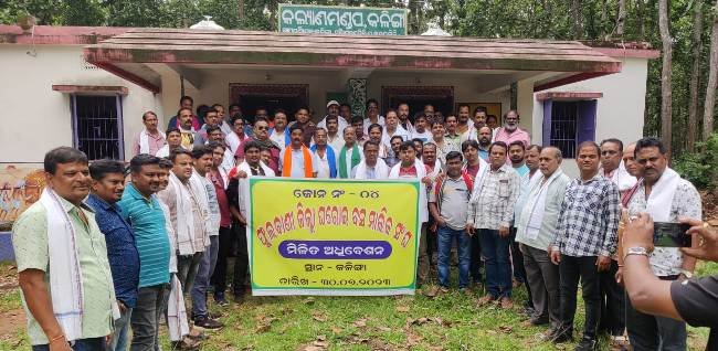 କନ୍ଧମାଳ ଜିଲ୍ଲା ସ୍ତରୀୟ ଘରୋଇ ବସ ମାଲିକ ସଙ୍ଘର ମିଳିତ ଅଧିବେଶନ