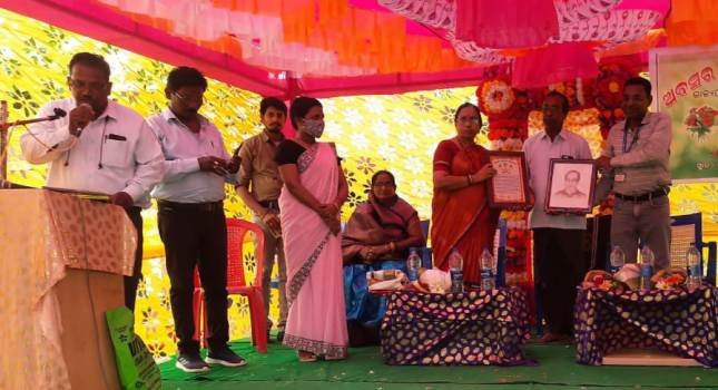ଅଵସର କାଳୀନ ସମ୍ବର୍ଧନା ସଭା