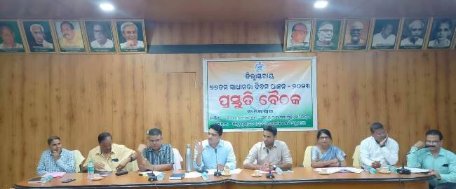 ଜିଲ୍ଲାସ୍ତରୀୟ ସ୍ୱାଧୀନତା ଦିବସ, ୨୦୨୩ ପାଳନ ନିମନ୍ତେ ପ୍ରସ୍ତୁତି ବୈଠକ