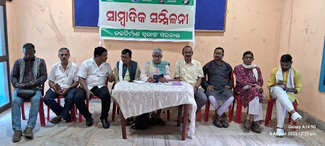 ଅଗଷ୍ଟ୯ ଲୋୟର ପି.ଏମ.ଜିରେ ଅନଶନ