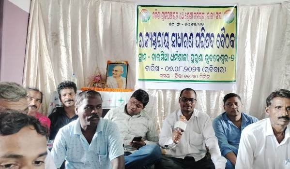 ସ୍ୱାଧୀନତା ଦିବସରୁ ଗ୍ରାମ ପଞ୍ଚାୟତ ଚତୁର୍ଥ ଶ୍ରେଣୀ କର୍ମଚାରୀ ମାନଙ୍କୁ ସ୍ଥାୟୀ ନିଯୁକ୍ତି ଦେବାକୁ ମୁଖ୍ୟମନ୍ତ୍ରୀଙ୍କୁ ନିବେଦନ
