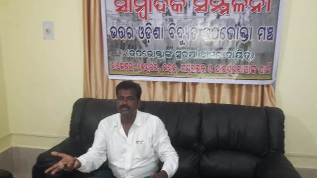 ଟାଟା ପାୱାରର ଗ୍ରାହକ ଶୋଷଣ ନୀତିକୁ ଦିଆଯିବ ରୋକ