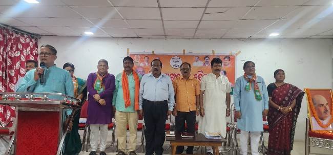 ଜିଲ୍ଲା ବିଜେପିର ସାଙ୍ଗଠନିକ ବୈଠକ ଅନୁଷ୍ଠିତ