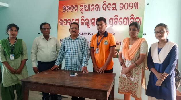 ଜିଲ୍ଲା ସ୍ତରୀୟ ୭୭ ତମ ସ୍ବାଧୀନତା ଦିବସ ଉପଲକ୍ଷେ ଚତୁର୍ଥ ଦିବସରେ କୁଇଜ୍ ପ୍ରତିଯୋଗିତା ଅନୁଷ୍ଠିତ ହୋଇଯାଇଛି