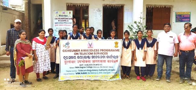 ଟେଲିକମ୍ ଓ ସାଇବର୍ ଅପରାଧ ସମ୍ପର୍କିତ ଗ୍ରାହକଙ୍କ ସଚେତନତା କର୍ମଶାଳା