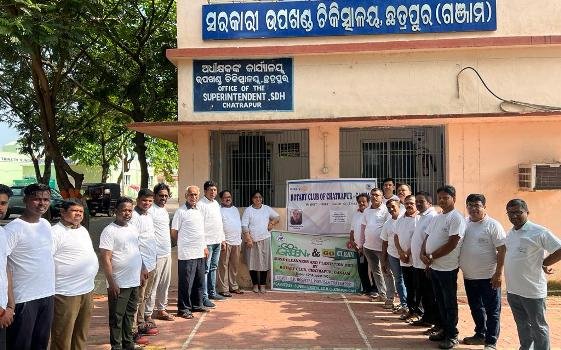 ରୋଟାରୀ କ୍ଲବ ପକ୍ଷରୁ ଛତ୍ରପୁର ଉପଖଣ୍ଡ ଚିକିତ୍ସାଳୟରେ ବୃକ୍ଷରୋପଣ ଓ ସଫେଇ କାର୍ଯ୍ୟକ୍ରମ