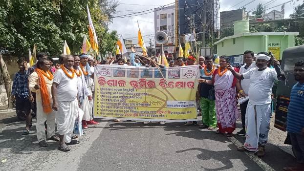 ଭାରତୀୟ ଆଦିବାସୀ ପକ୍ଷରୁ ୭ଦଫା ଦାବି ପୂରଣ ନେଇ ଜିଲ୍ଲାପାଳଙ୍କ କାର୍ଯ୍ୟାଳୟ ସମ୍ମୁଖରେ ବିକ୍ଷୋଭ ପ୍ରଦର୍ଶନ