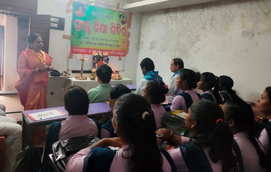 ସତ୍ୟସାଇ ସେବା ସମିତି ଗ୍ରୀଷ୍ମ ଶିକ୍ଷା ଶିବିର