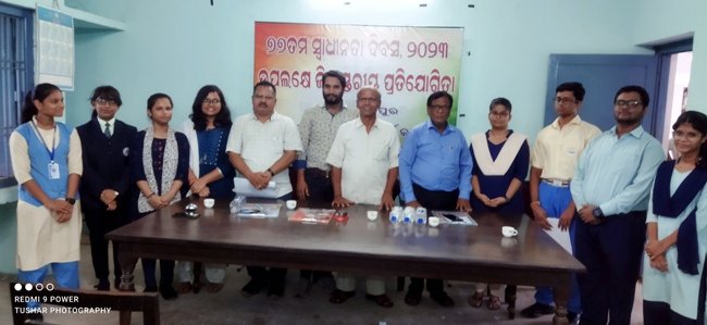 ଜିଲ୍ଲା ସ୍ତରୀୟ ୭୭ ତମ ସ୍ବାଧୀନତା ଦିବସ ଉପଲକ୍ଷେ ବିଭିନ୍ନ ପ୍ରତିଯୋଗିତା ଆଯୋଜିତ