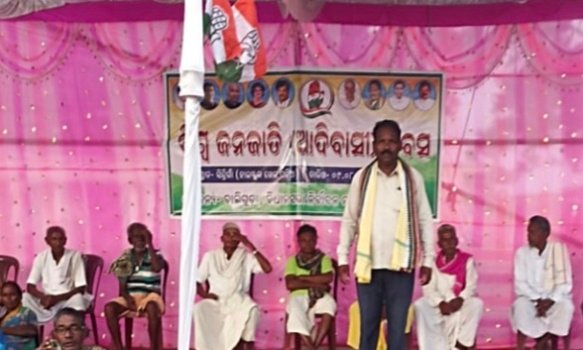 ଜାତୀୟ କଂଗ୍ରେସ ତରଫରୁ ଆଦିବାସୀ ସଂସ୍କୃତି ଓ ପରମ୍ପରା ପର୍ବ ପାଳିତ