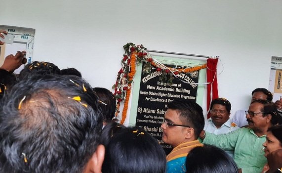 କେନ୍ଦ୍ରାପଡା ସ୍ୱୟଂ ଶାସିତ ମହାବିଦ୍ୟାଳୟର ଏକାଡେମିକ ବିଲଡିଂ ଉଦଘାଟିତ