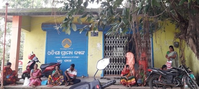 ବିଦ୍ୟୁତ୍ ନଥିଲେ ବ୍ୟାଙ୍କ ଶାଖା କାର୍ଯ୍ୟ ବନ୍ଦ