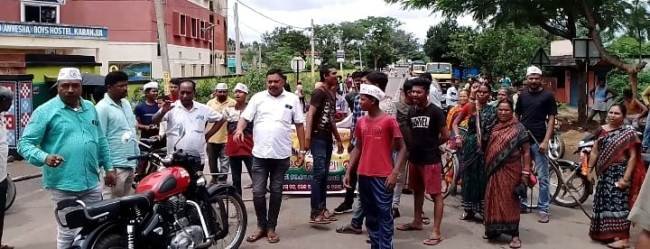 କୁଡୁମୀ ଏକତା ମଞ୍ଚ ଓଡିଶା ତରଫରୁ ମୟୂରଭଞ୍ଜ ଜିଲ୍ଲା ୧୨ଘଣ୍ଟିଆ ହରତାଳ