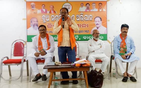 ବୁଥ୍ ସଶକ୍ତିକରଣ ଜିଲ୍ଲା କର୍ମଶାଳା