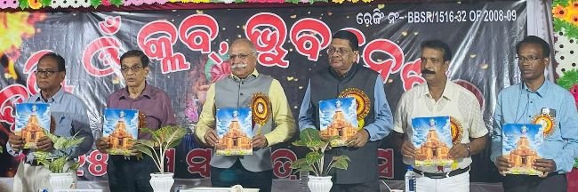ହରି ଓଁ କ୍ଲବର ୧୫ତମ ସ୍ୱନକ୍ଷେତ୍ର ଦିବସ, ବିଶିଷ୍ଟ ବ୍ୟକ୍ତିଙ୍କୁ ସମ୍ବର୍ଦ୍ଧନା