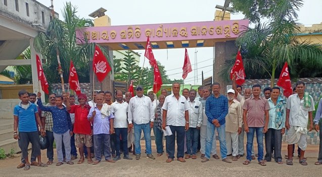 ଏଆଇକେଏସ ସାନଖେମୁଣ୍ଡି ଆଞ୍ଚଳିକ ପରିଷଦର ୧୬ ଦଫା ଦାବି