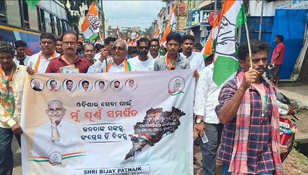 କଂଗ୍ରେସ ଘରେ ଘରେ ହାତ"କାର୍ଯ୍ୟକ୍ରମ