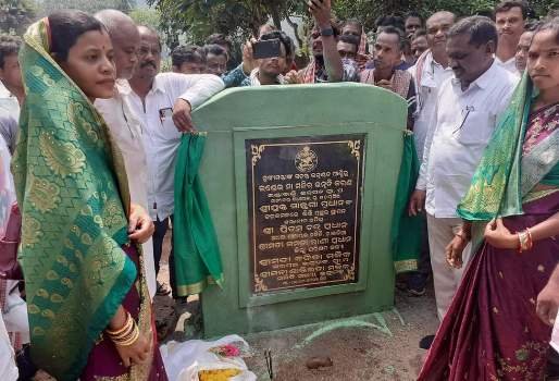 ବିଧାୟକ ଙ୍କ ଦ୍ଵାରା ବିଭିନ୍ନ ପ୍ରକଳ୍ପ ର ଭିତ୍ତି ପ୍ରସ୍ତର