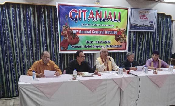 ଗୀତାଞ୍ଜଳି ର ୧୬ ତମ ବାର୍ଷିକ ବୈଠକ
